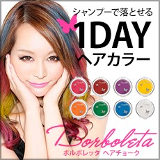 Borboleta ヘアチョーク 全8色