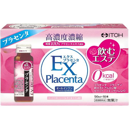 井藤漢方製薬 エクスプラセンタ