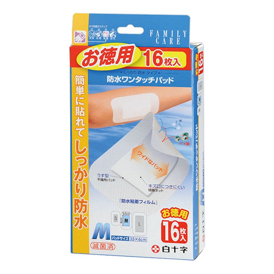 白十字 ファミリーケア（FC） 防水ワンタッチパッド M 4987603464551
