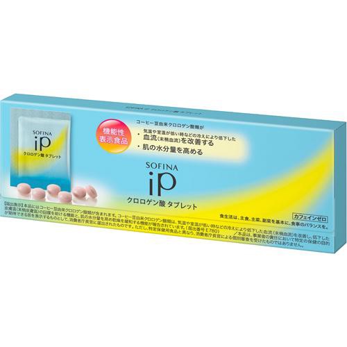 SOFINA（ソフィーナ）iP クロロゲン酸 タブレット 493042442