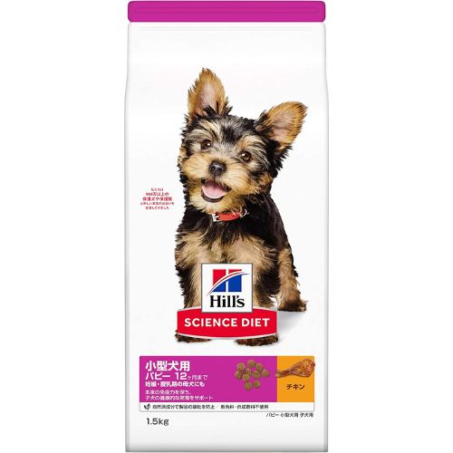 ヒルズ サイエンス・ダイエット パピー