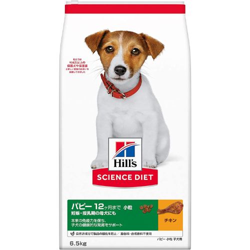 ヒルズ サイエンス・ダイエット パピー 小粒