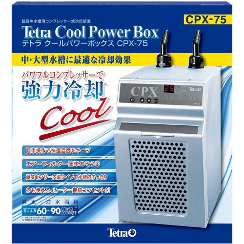 テトラ クールパワーボックス CPX-75