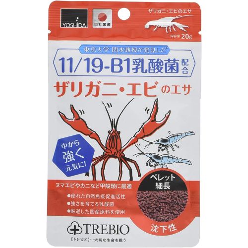 吉田飼料 トレビオ ザリガニ・エビのエサ 20グラム