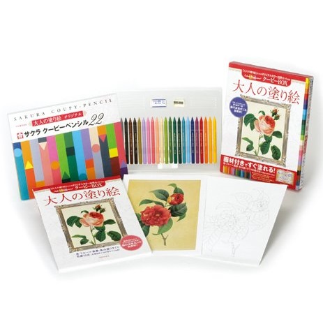 河出書房新社 大人の塗り絵 クーピーBOX 花・フルーツ・風景・鳥の選りすぐり名画13点