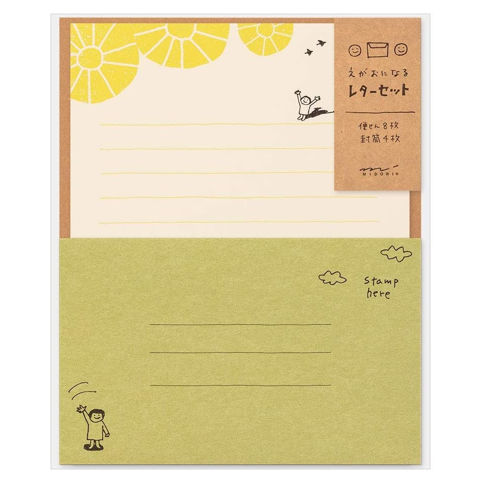 ミドリ えがおになるレターセット おひさま柄 91802541