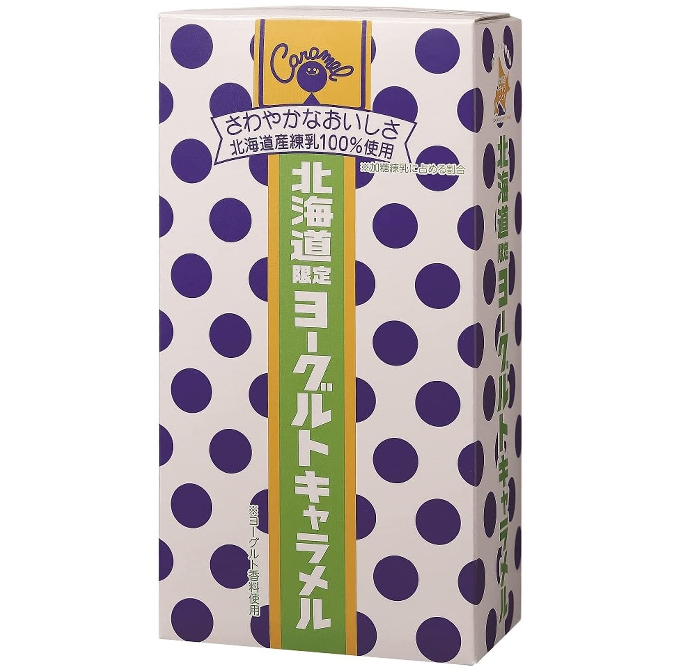道南食品 北海道限定 ヨーグルトキャラメル