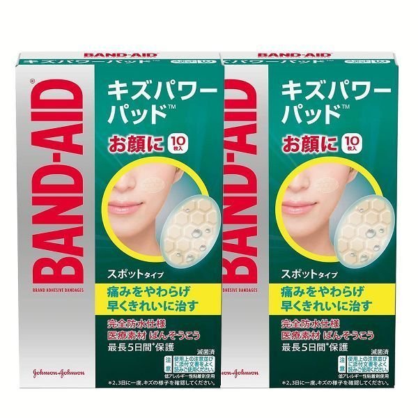 BAND-AID（バンドエイド） キズパワーパッド スポットタイプ 4901730161138
