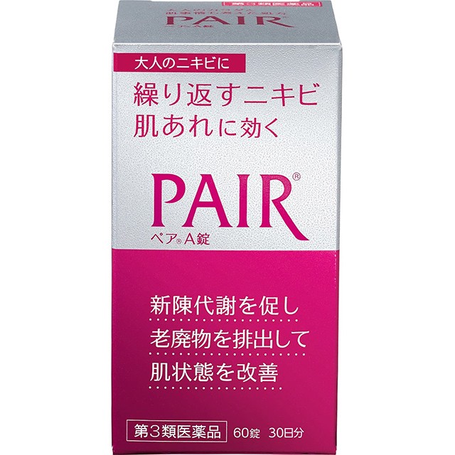 LION（ライオン） ペアA錠 476873904