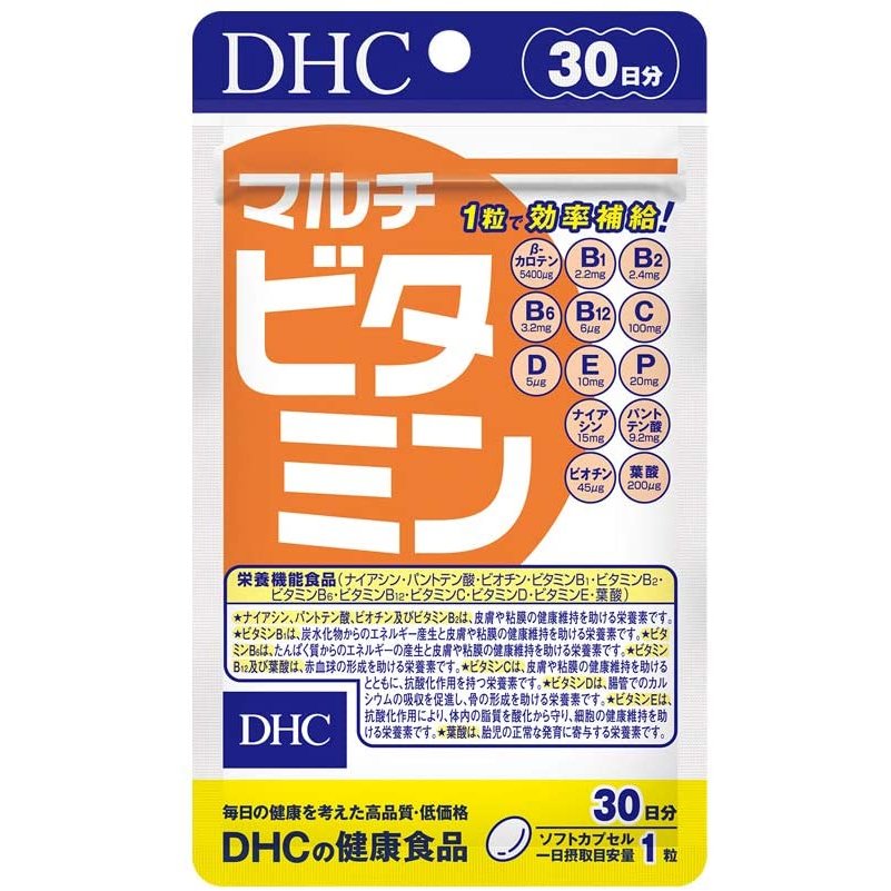 DHC（ディーエイチシー） マルチビタミン 517663909