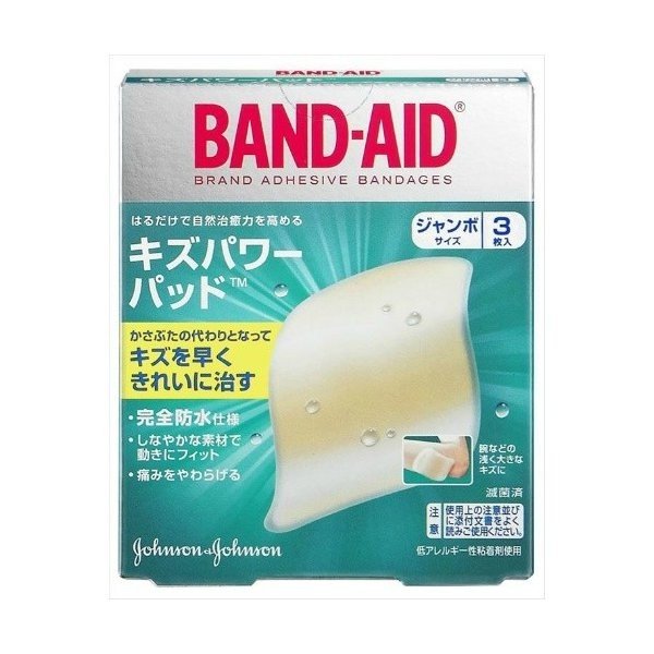 BAND-AID（バンドエイド） キズパワーパッド ジャンボサイズ 4901730190879