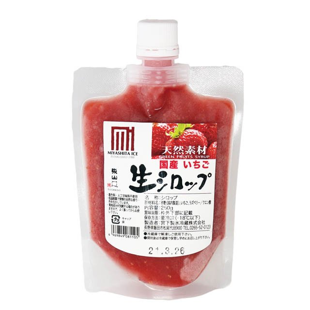 宮下製氷冷藏 氷屋さんちの削氷 生シロップ いちご