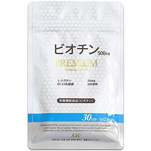 CSC（シーエスシー） ビオチンプレミアムサプリ 356484415