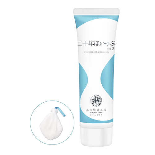 北の快適工房 二十年ほいっぷ