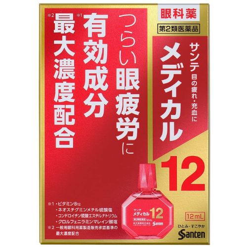 参天製薬 サンテメディカル12 12mL
