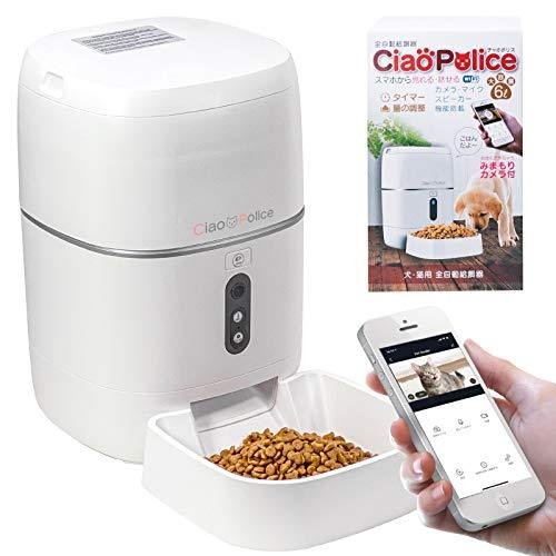 CiaoPolice 自動餌やり機