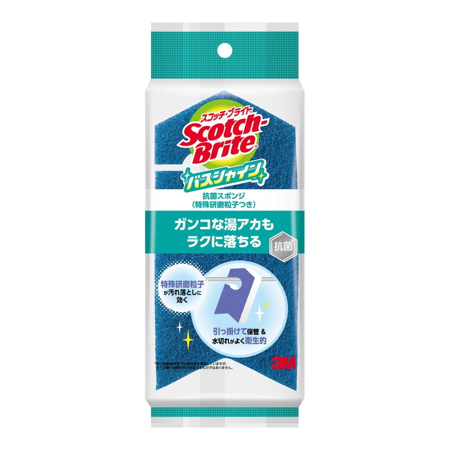 ブラシ・たわし