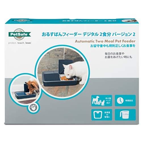 PetSafe おるすばんフィーダー PFD18-15772