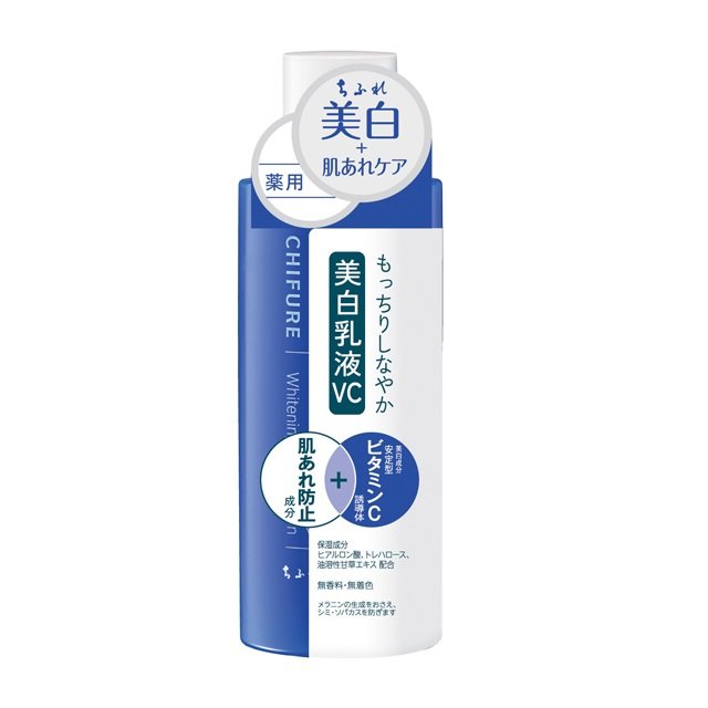ちふれ 美白乳液VC 医薬部外品 150mL