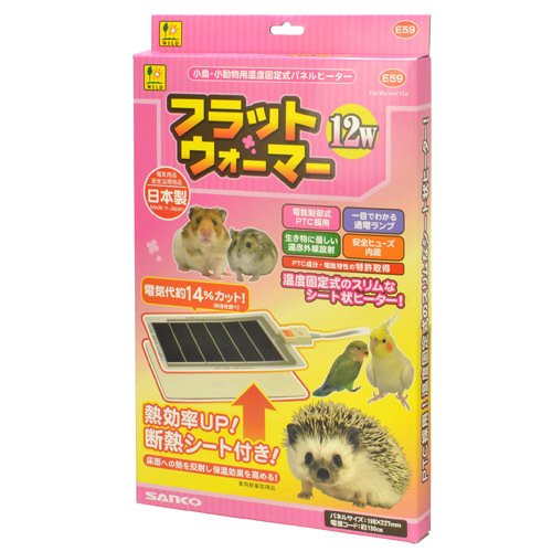 三晃商会 フラットウォーマー12W