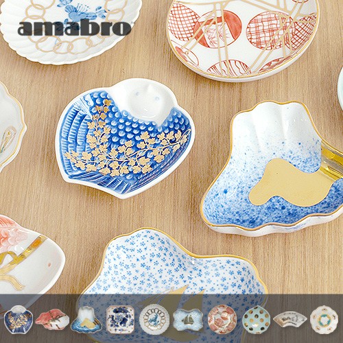 amabro MAME アマブロ マメ 有田焼 豆皿