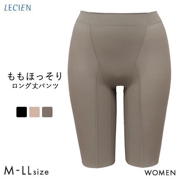 LECIEN（ルシアン） はいて実感 下半身のお悩み解決 ももほっそりパンツ 472438938