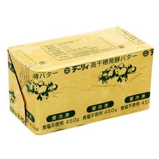 高千穂 発酵バター（無塩） 450g　