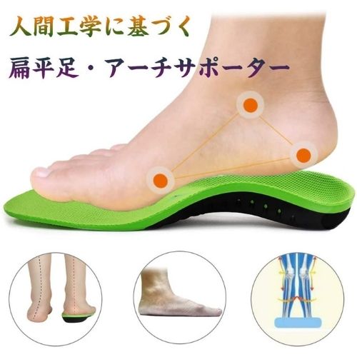 LIU MLING BHcanae インソール 扁平足アーチサポーター