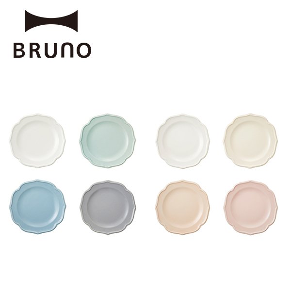 BRUNO（ブルーノ） セラミックプレートセット φ11
