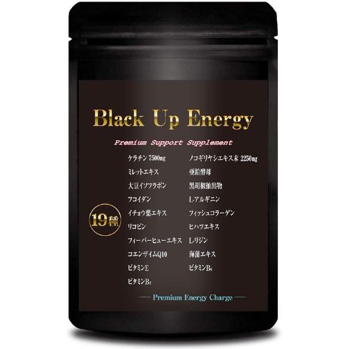 REQST DIO Black Up Energy