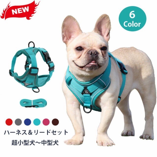 First Pure ハーネスリードセット MO511