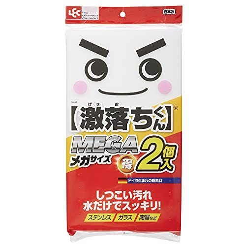 レック 激落ちくん メガサイズ 2個入り S-698