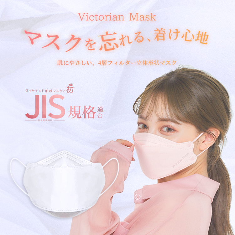 サムライワークス Victorian Mask（ヴィクトリアンマスク）