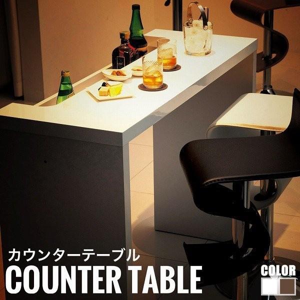 高梨産業 ModernLiving（モダンリビング） カウンターテーブル RD-T8630