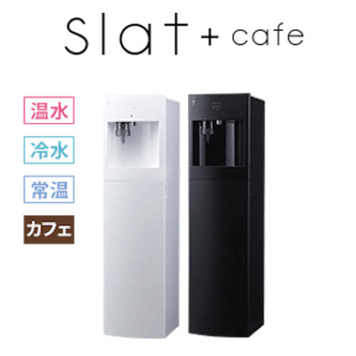 FRECIOUS（フレシャス） Slat+cafe