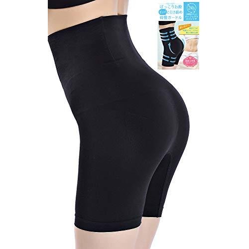 baby-mine（ベイビーマイン） ぽっこりお腹ギュッと引き締め骨盤 ガードル 538130161