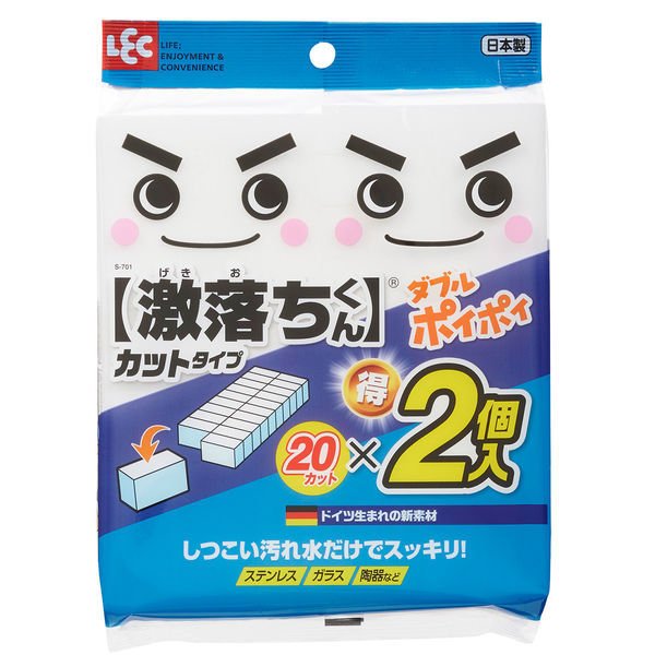 レック 激落ちくん ダブルポイポイ S-701