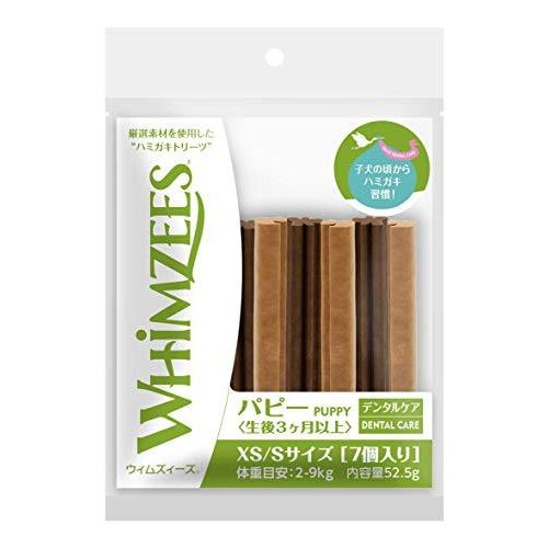 ウィムズィーズ 犬用おやつ パピー