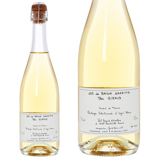 ポールジロー スパークリング グレープジュース 4542312022623