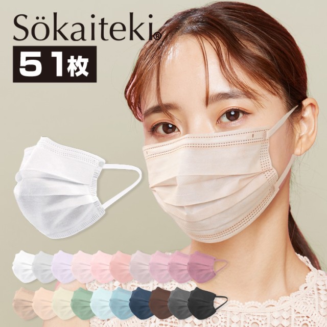 Sokaiteki（ソウカイテキ） 不織布マスク