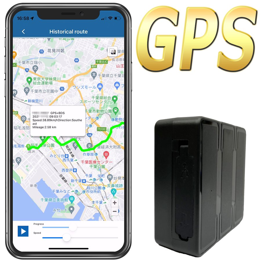 GPS 発信機超小型モデル
