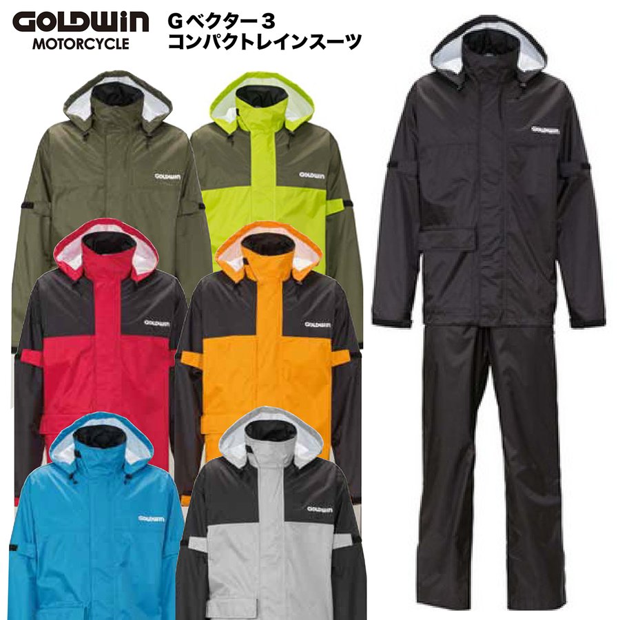 GOLDWIN（ゴールドウイン） Gベクター3 コンパクトレインスーツ