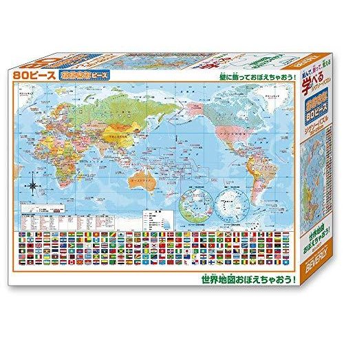 BEVERLY（ビバリー） 世界地図おぼえちゃおう！ 80-027