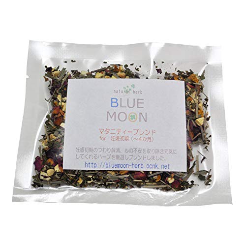 ブルームーン 妊娠初期ブレンド 「ハーブティ」ー マタニティー
