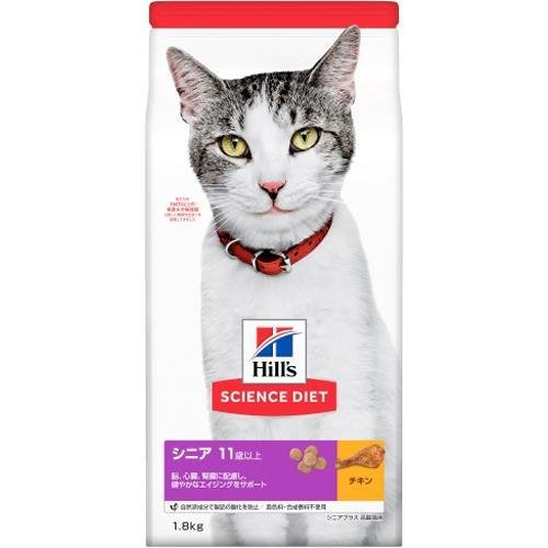 Hills（ヒルズ） サイエンスダイエット シニアプラス 11歳以上 チキン 1.8kg