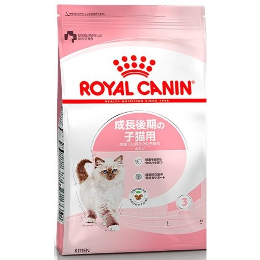 ROYAL CANIN（ロイヤルカナン） キトン 成長後期の子猫用 2kg