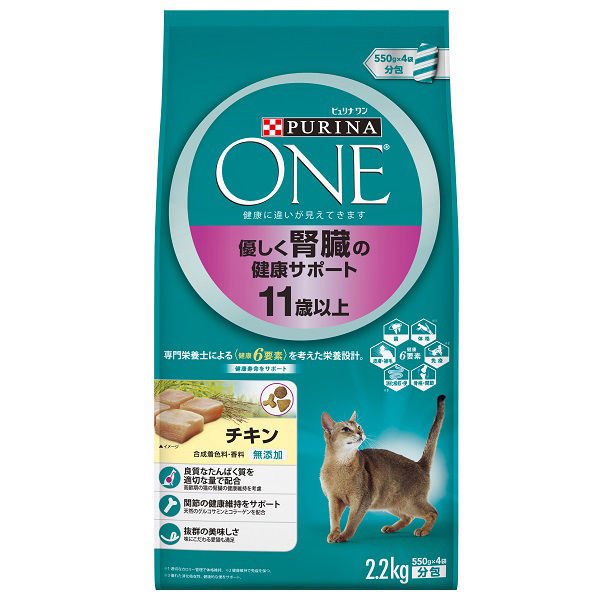 PURINA ONE（ピュリナワン） 高齢猫用（11歳以上）優しく腎臓の健康サポート チキン 2.2kg（550g×4袋入）