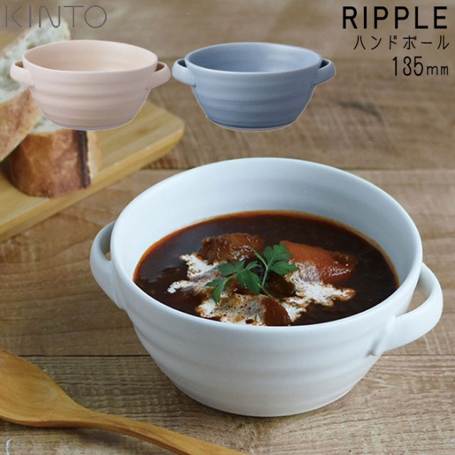 カフェオレボウル