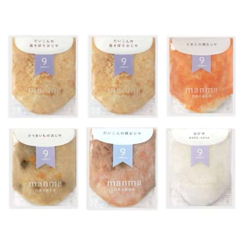 はたけのみかた 無添加・有機・無農薬野菜のベビーフード「manma 四季の離乳食」6個セット