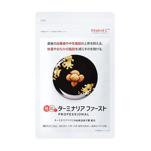 ビタブリットジャパン ターミナリア ファースト